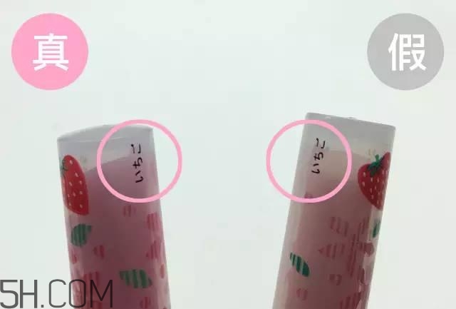 怎么區(qū)分真假mistine草莓變色唇膏？mistine草莓變色唇膏主要功效