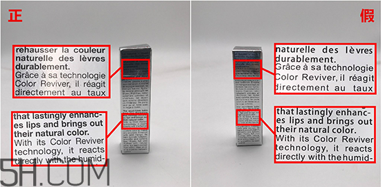 迪奧變色唇膏生產(chǎn)日期怎么看？迪奧變色唇膏可以當(dāng)護(hù)唇膏用嗎？