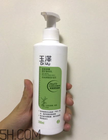 玉澤身體乳好用嗎？玉澤身體乳使用心得