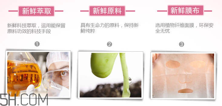 一葉子櫻花粉嫩修護面膜 一葉子櫻花粉嫩修護面膜