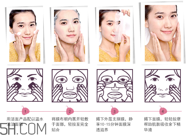 一葉子櫻花粉嫩修護面膜 一葉子櫻花粉嫩修護面膜