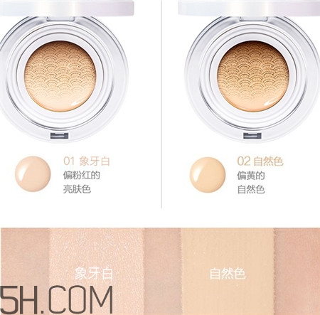 人魚之水珍珠氣墊色號(hào)_人魚之水珍珠氣墊試色圖