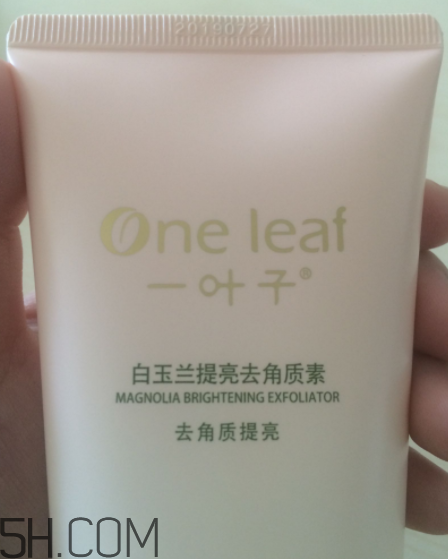 一葉子去角質(zhì)素怎么樣？一葉子去角質(zhì)素怎么用？