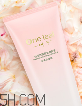 一葉子去角質(zhì)素怎么樣？一葉子去角質(zhì)素怎么用？