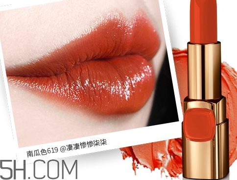 歐萊雅619和rb301哪個(gè)好看？歐萊雅619秋葉和rb301區(qū)別