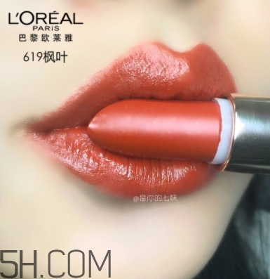 歐萊雅619和rb301哪個(gè)好看？歐萊雅619秋葉和rb301區(qū)別