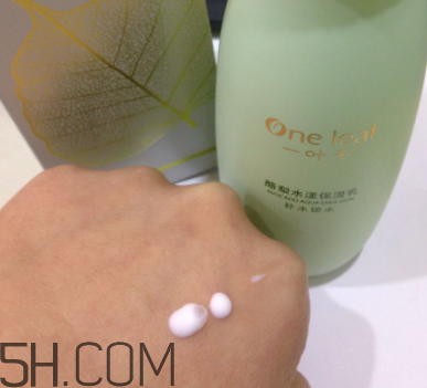 一葉子酪梨乳液怎么樣？一葉子酪梨乳液好用嗎？