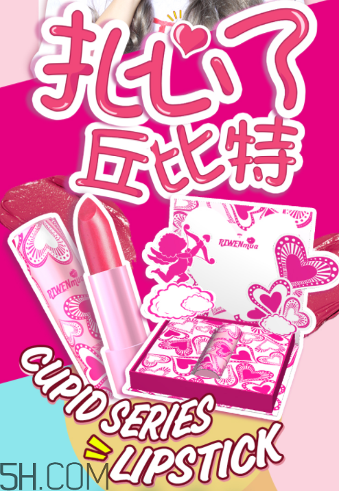 日吻少女心口紅好用嗎？日吻少女心口紅多少錢？