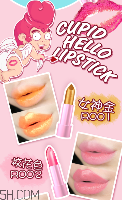 日吻少女心口紅好用嗎？日吻少女心口紅多少錢？