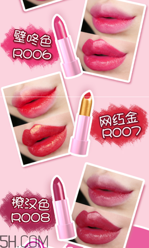 日吻少女心口紅好用嗎？日吻少女心口紅多少錢？