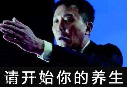 養(yǎng)生朋克什么意思？怎么做一個(gè)養(yǎng)生朋克？