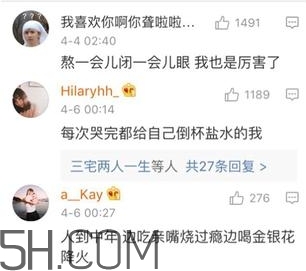 養(yǎng)生朋克什么意思？怎么做一個(gè)養(yǎng)生朋克？