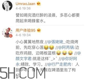 養(yǎng)生朋克什么意思？怎么做一個(gè)養(yǎng)生朋克？