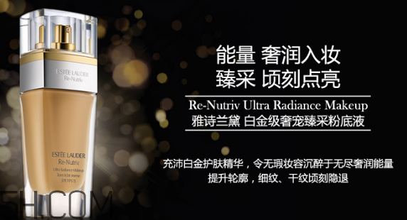 雅詩(shī)蘭黛白金粉底液色號(hào)哪個(gè)顯白？粉底液買深了怎么辦？