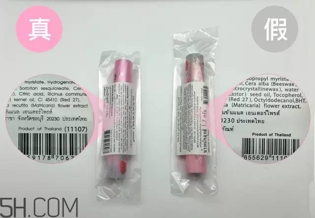 怎么區(qū)分真假mistine草莓變色唇膏？mistine草莓變色唇膏主要功效
