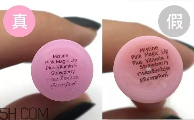 怎么區(qū)分真假mistine草莓變色唇膏？mistine草莓變色唇膏主要功效