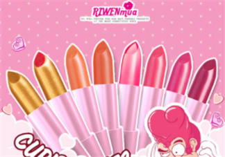 日吻少女心口紅好用嗎？日吻少女心口紅多少錢？