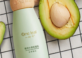 一葉子酪梨乳液怎么樣？一葉子酪梨乳液好用嗎？