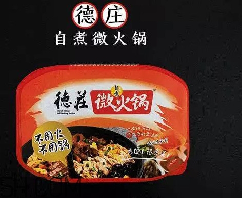 方便火鍋多少錢一盒？方便火鍋哪個牌子好吃