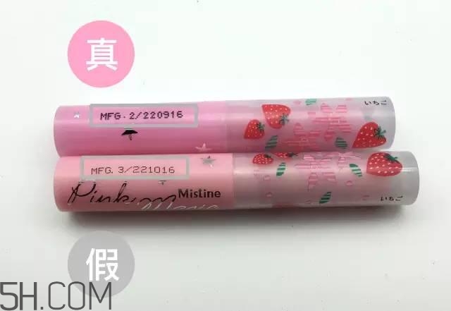 怎么區(qū)分真假mistine草莓變色唇膏？mistine草莓變色唇膏主要功效