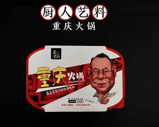 方便火鍋多少錢一盒？方便火鍋哪個牌子好吃