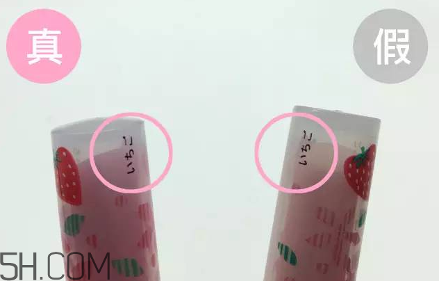 怎么區(qū)分真假mistine草莓變色唇膏？mistine草莓變色唇膏主要功效