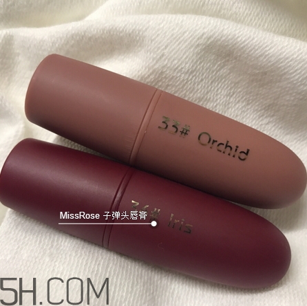 miss rose子彈頭唇膏好用嗎_色號試色 miss rose子彈頭唇膏好用嗎_色號試色