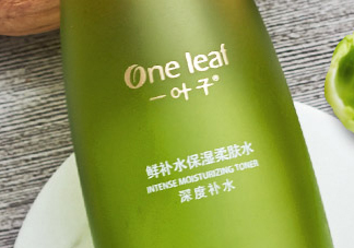 一葉子鮮補(bǔ)水柔膚水怎么樣？一葉子鮮補(bǔ)水柔膚水好用嗎？