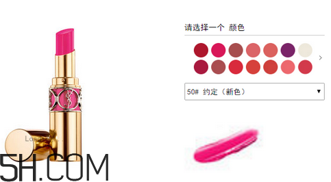 國內圣羅蘭口紅專柜價格 ysl口紅哪個國家最便宜