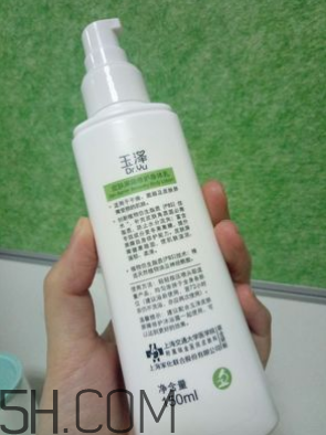 玉澤身體乳是治什么的？玉澤身體乳測(cè)評(píng)