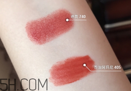 迪奧740和阿瑪尼405像嗎？dior740和阿瑪尼405試色對比