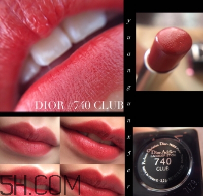 迪奧740和857哪個好看？迪奧740和857試色對比