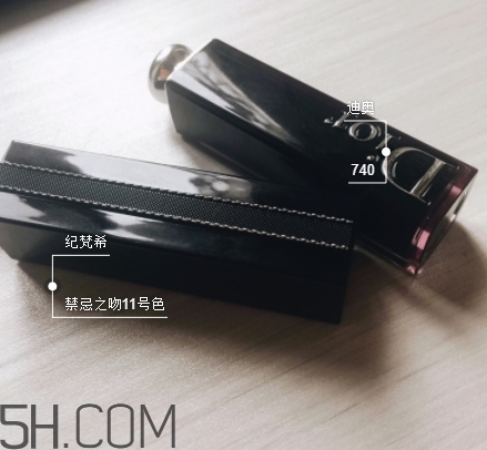 迪奧740和紀(jì)梵希禁忌之吻n11像嗎？迪奧740和紀(jì)梵希n11對(duì)比