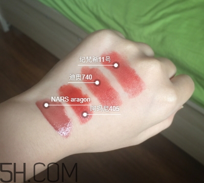 迪奧740和紀(jì)梵希禁忌之吻n11像嗎？迪奧740和紀(jì)梵希n11對(duì)比