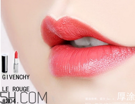 紀梵希305和304哪個好看？紀梵希305和304試色對比