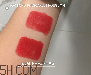 紀(jì)梵希306和tf16一樣嗎？紀(jì)梵希306和tf16試色對(duì)比