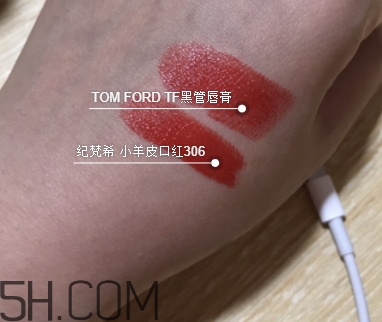 紀(jì)梵希306和tf16一樣嗎？紀(jì)梵希306和tf16試色對(duì)比