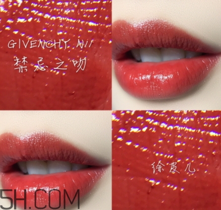 紀(jì)梵希禁忌之吻n11多少錢？紀(jì)梵希n11專柜價(jià)格