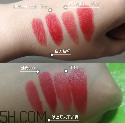 迪奧999和tf16哪個好？tom ford黑管16和迪奧999對比