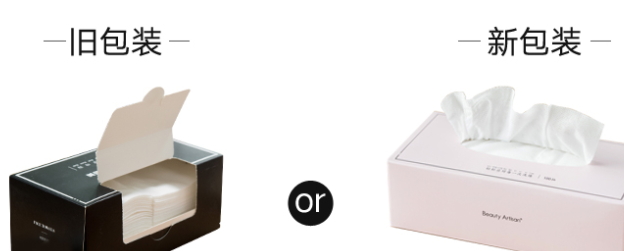 美麗工匠洗臉巾好用嗎？美麗工匠和棉森洗臉巾對比