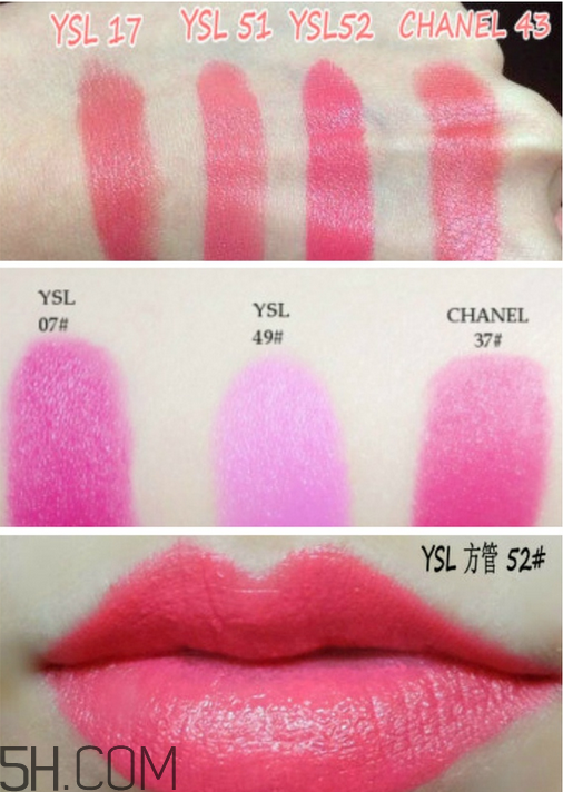 ysl唇膏哪個(gè)滋潤 ysl方管熱門色號(hào)推薦