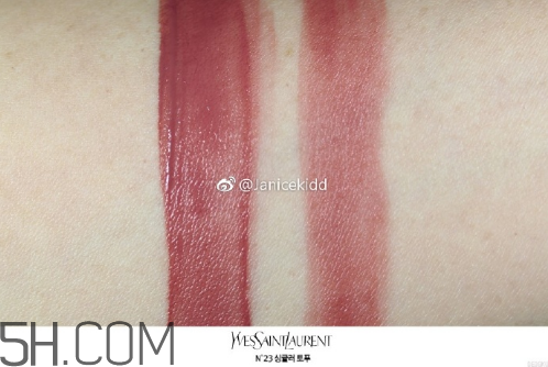ysl啞光唇釉23號是什么顏色？ysl唇釉最新色號是哪幾款？