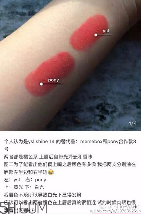 ysl圓管質(zhì)地是什么樣的？ysl圓管口紅14平價(jià)替代