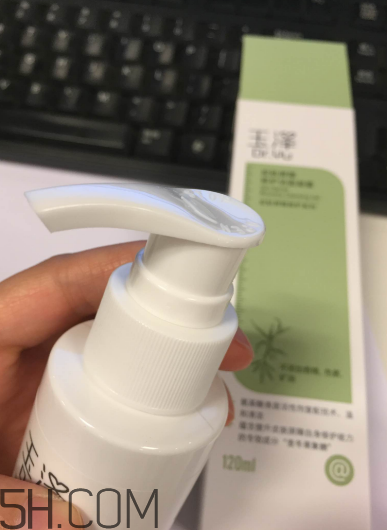 玉澤洗面奶好用嗎？玉澤洗面奶使用心得