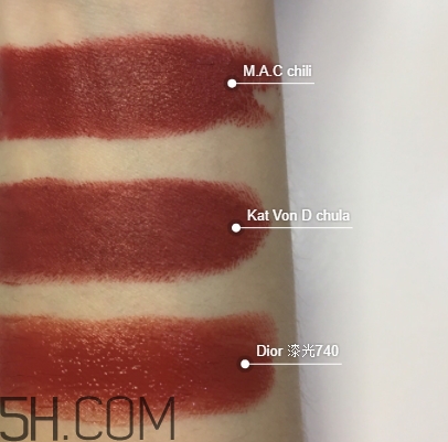 kat von d chula和mac chili一樣嗎？試色對比