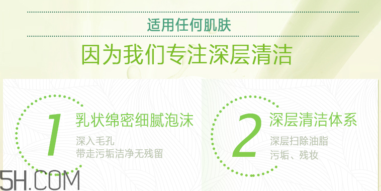 韓后乳清蛋白潔顏乳 韓后乳清蛋白潔顏乳