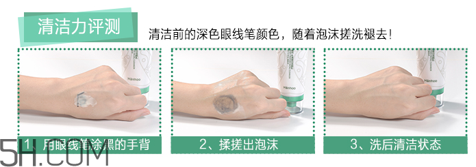 韓后乳清蛋白潔顏乳 韓后乳清蛋白潔顏乳