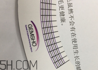 瑜尊睫毛增長液好用嗎？瑜尊睫毛增長液和水草花木哪個好