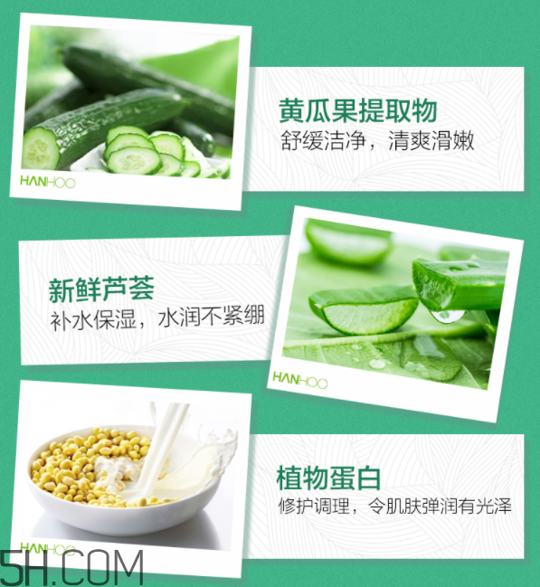 韓后乳清蛋白潔顏乳 韓后乳清蛋白潔顏乳