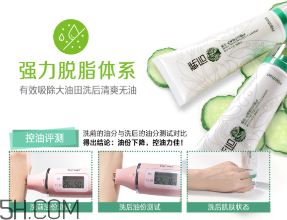 韓后乳清蛋白潔顏乳 韓后乳清蛋白潔顏乳